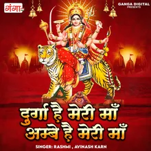 Durga Hai Meri Maa Ambey Hai Meri Maa